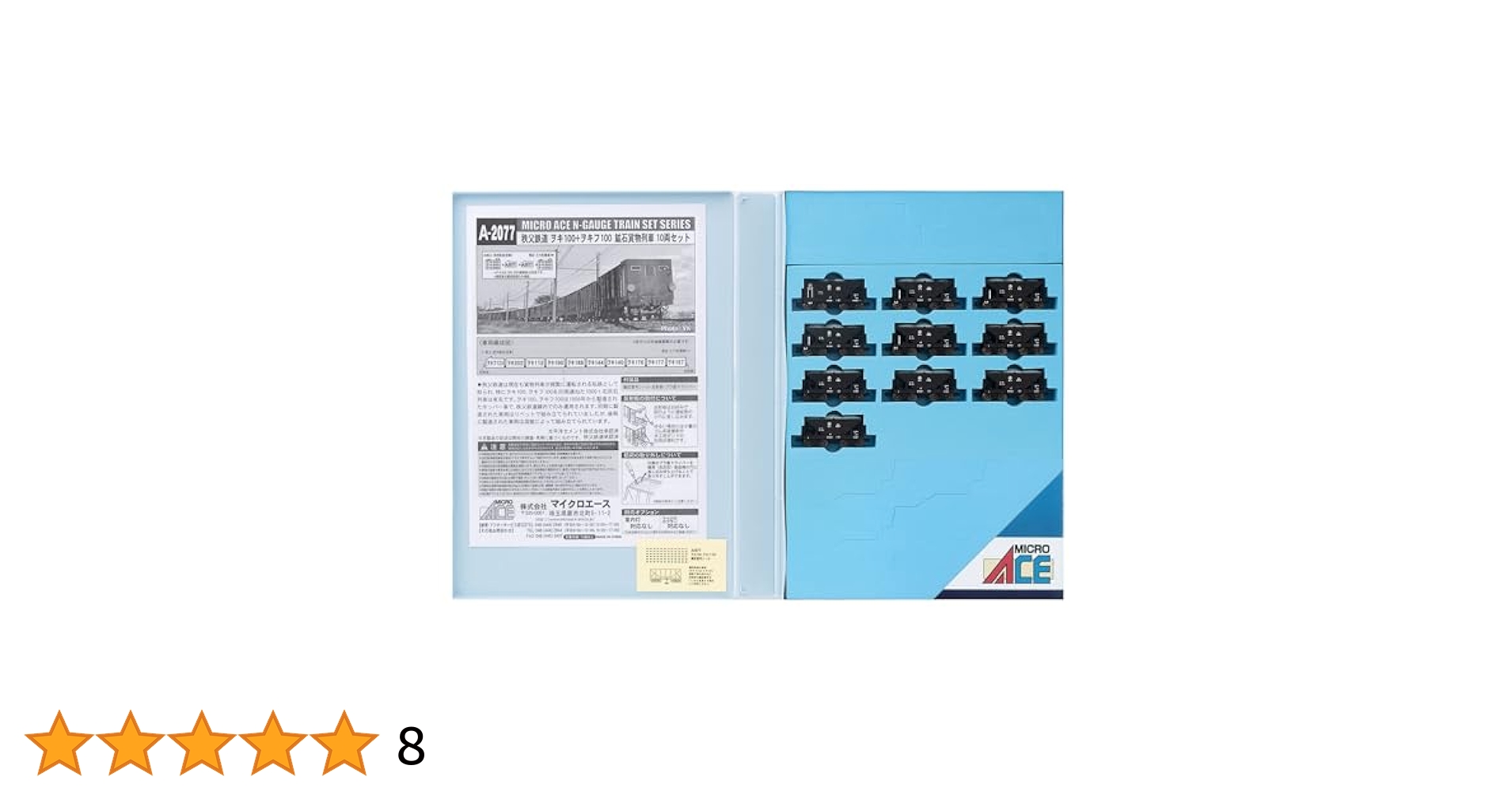 MICRO ACE A-2077 秩父鉄道ヲキ100＋ヲキフ100 10両セット b7c3b85ab0a8915aea3fdc0feaa689