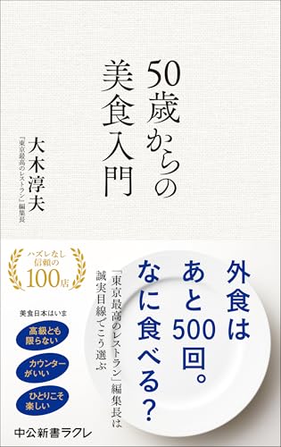 本の表紙