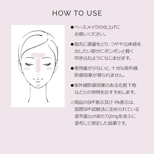 マキアージュ (MAQUILLAGE) ドラマティックハイライター の商品画像 7