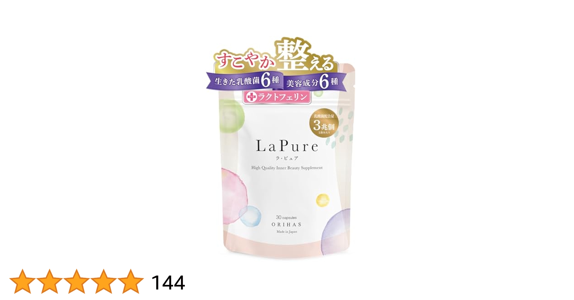 新品未開封　フローラサンティ　ピュアラクト(乳酸菌生産物質) フローラサンティ株式会社 乳酸菌生産物質 | 腸内環境を整える