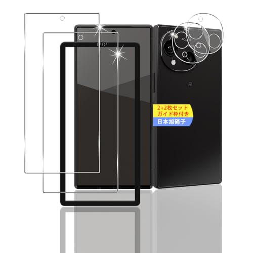 y2+2Zbg KChgtz Ή AQUOS R10 SH-51F KXtB X}z یtB (2) + p ANIX R10 YیtB (2) y{fވɎqz p AQUOSR10 tB KXtB S