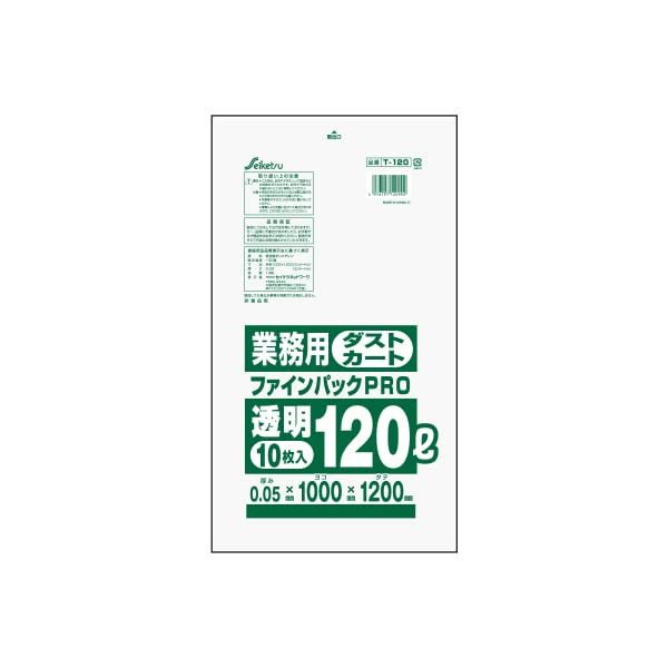 Amazon.co.jp: セイケツネットワーク 業務用ファインパックPRO ダスト 
