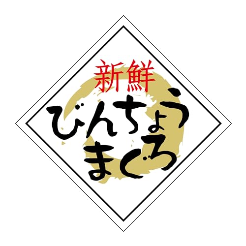 �q�J�����H SM���x�� N6578 �т񂿂傤�܂��� 750��