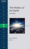 The History of the Earth　地球の歴史 ラダーシリーズ