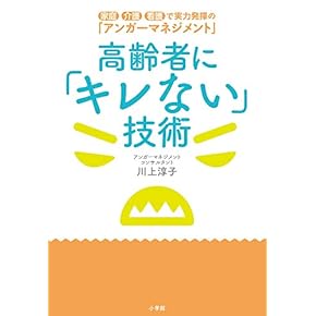 系統看護学技術　参考書 看護研究 第2版 (系統看護学講座別巻) | 坂下 玲子 |本 | 通販