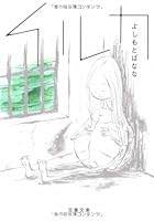 Dolphins [In Japanese Language] 4167667045 Book Cover