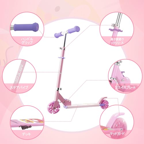 MEE GOO アルミキックスクーター キッズモデル