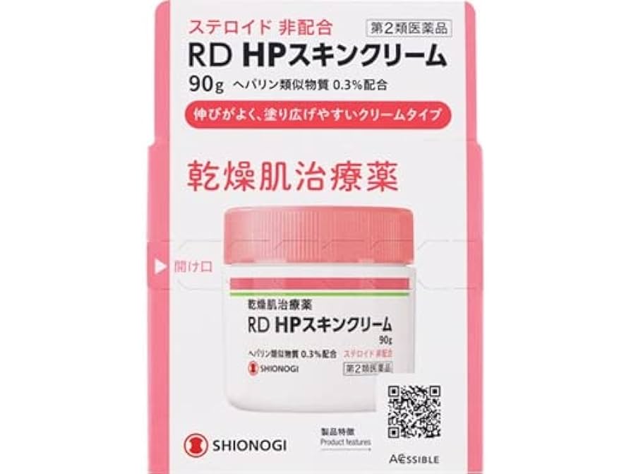 コロニールスキンクリーム2本 コロニールスキンクリーム2本