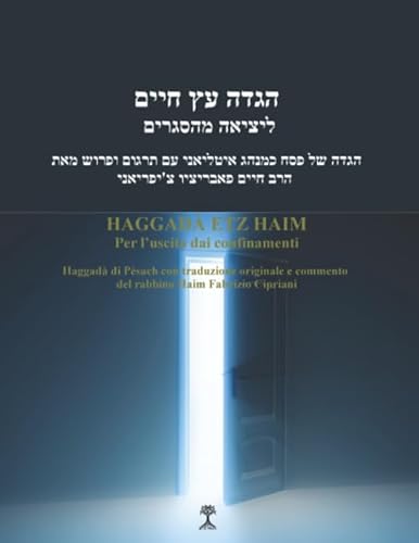 HAGGADÀ ETZ HAIM: Per l’uscita dai confinamenti (traduzione e commento in italiano)