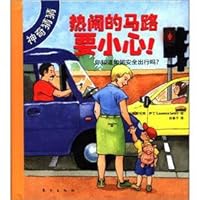 Magic guess: the busy road to be careful! 7506046245 Book Cover