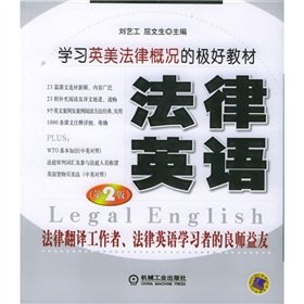 Paperback Legal English (2) Book