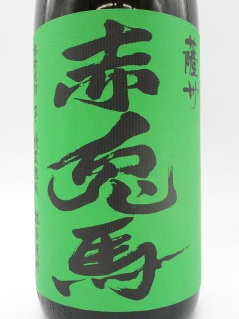 ★新品未開封★ 濱田酒造 薩州 赤兎馬 芋焼酎 35度 1800ml ×2本 本格芋焼酎】薩州 赤兎馬 1800ml | 濵田グループ