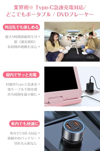 AESTIQUO ポータブルDVDプレーヤー 12.5型 PD101 の商品画像 4