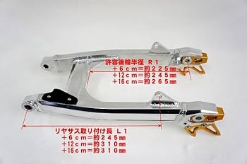 モンキーゴリラ　ホイール　スイングアーム　セット モンキー 田中商会直営店】モンキー・ゴリラ用 アルミ16cmロング