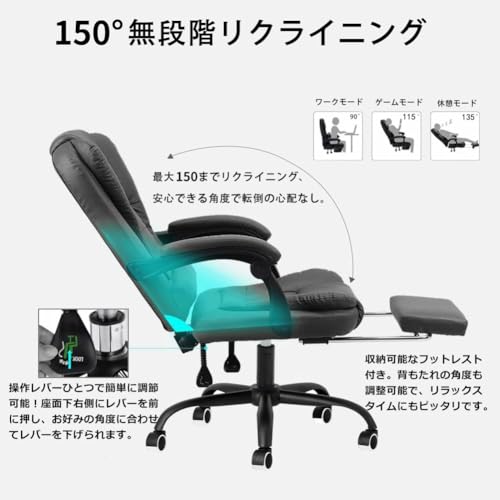 DINGHANG オフィスチェア ゲーミングチェア デスクチェア ゲーミング座椅子 リクライニングチェア 一人掛け 社長椅子 伸縮可能なオットマン の商品画像 5