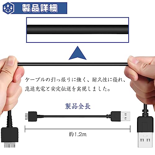 PSVITA 充電器 PSVITA(PCH-1000） 1個セット 1.2M USB充電 充電ケーブル 充電 データ同期 ケーブル USBケーブル データケーブル 電源アダプタ 充電&データ転送USBケーブル PS Vita用 1000対応