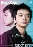 BoyAge-ボヤージュ-　vol.26 (カドカワエンタメムック)