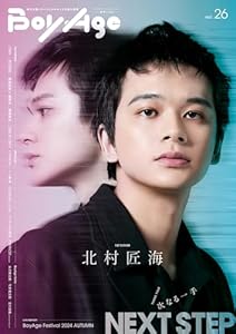 BoyAge-ボヤージュ-　vol.26 (カドカワエンタメムック)