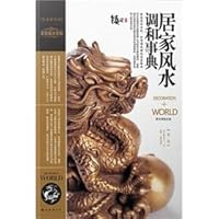 Feng shui home decorating world to reconcile things Code 7544224406 Book Cover