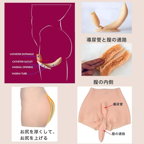 Silicone Realistic Vagina Panties Hip Buttock No Sticky for Crossdresser Transgender Cosplay Size L3