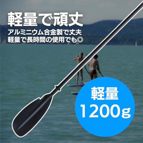 MO FACTORY ダブルブレードパドル 4ピース