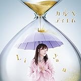 100万の命の上に俺は