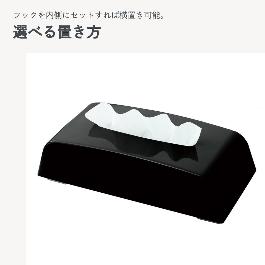 Amazon｜イセトウ(Isetou) ティッシュケース ティッシュペーパー