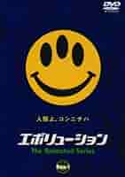 エボリューション The Animated Series DVD-BOX(1)… エボリューション The Animated Series DVD-BOX(1)… - メルカリ