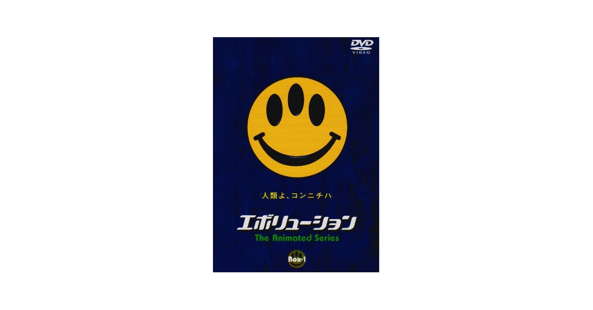 エボリューション The Animated Series DVD-BOX(2)… Amazon.com