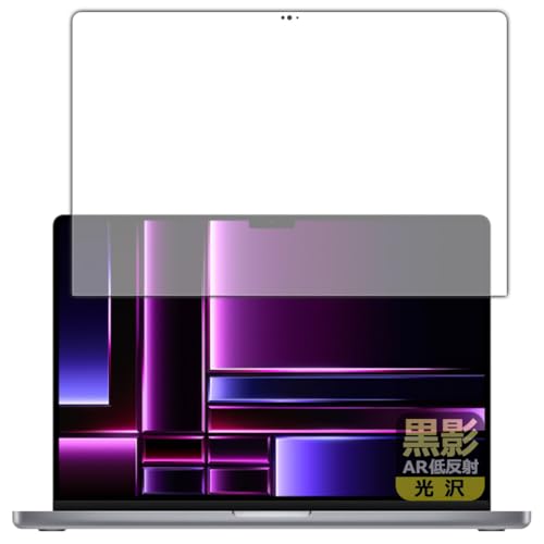 PDAH[ MacBook Pro 16C`(M2 Pro/M2 Max)(2023Nf) Ή e[ARᔽˁE] ی tB [ʗp] {