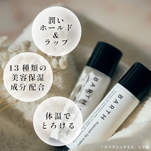 Amazon.co.jp: BARTH: SALE