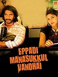 Eppadi Manasukkul Vandhai
