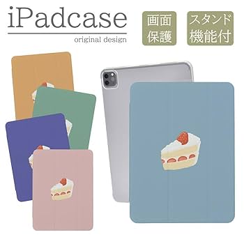 Amazon.co.jp: iPad mini 第6世代 8.3インチ 対応 ケース カバー