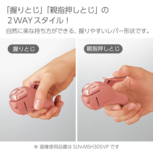 Image of Kokuyo Stapleless Stapler, Harinacs Handheld Staple-Free, Up to 5 Sheets No Staple Binding, Portable Holeless Compact Alpha, Pale White, Japan Import (SLN-MSH305PW)