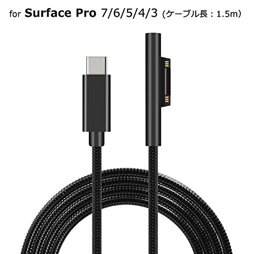 Amazon.co.jp: Surface PD 急速充電 ケーブル USB TYPE-C アダプタ 