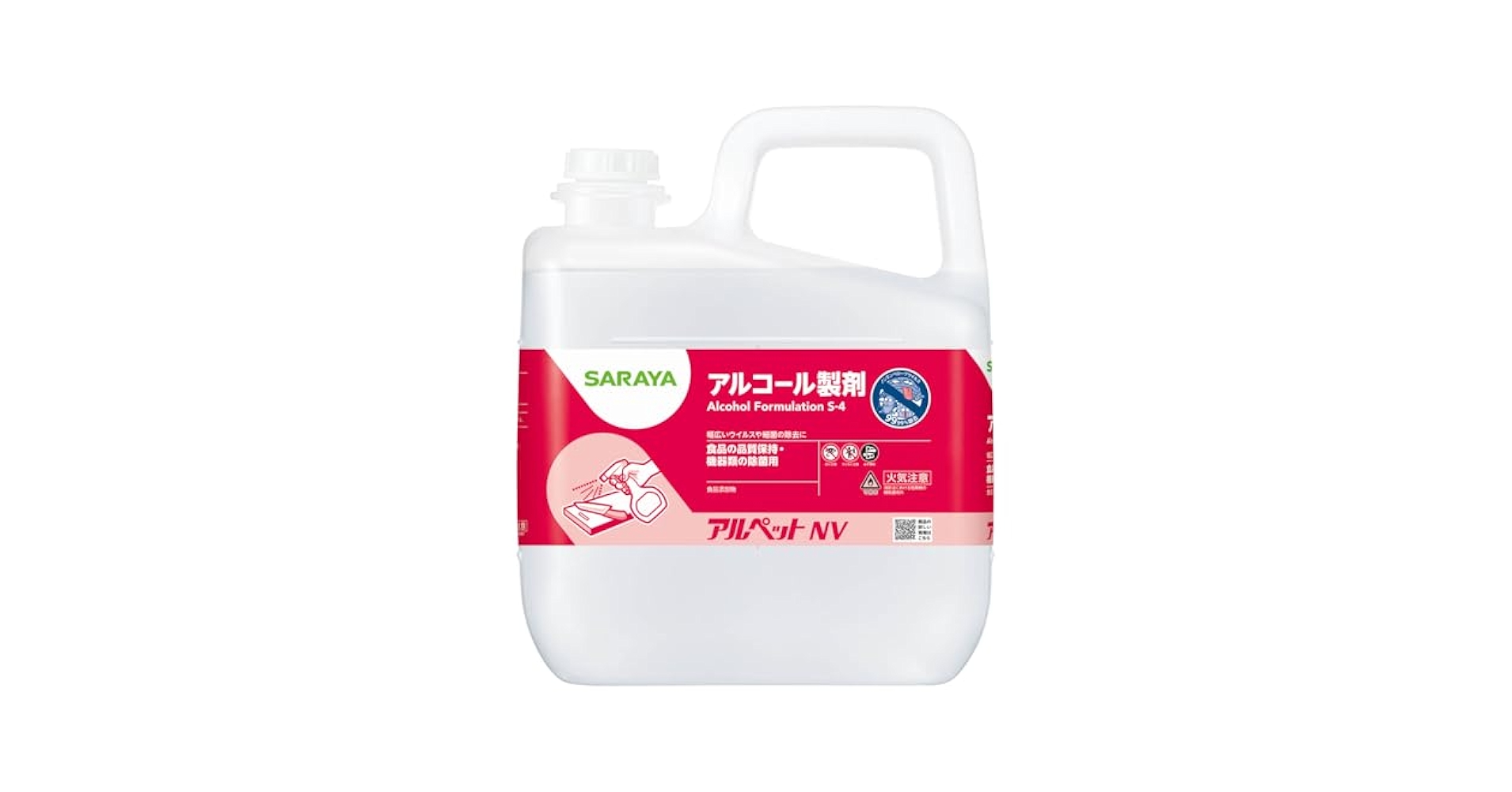 Amazon.co.jp: サラヤ 食品添加物アルコール製剤 アルペットNV