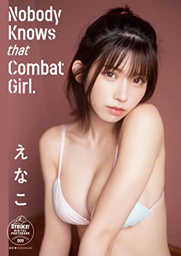 Amazon.co.jp: えなこ: books, biography, latest update