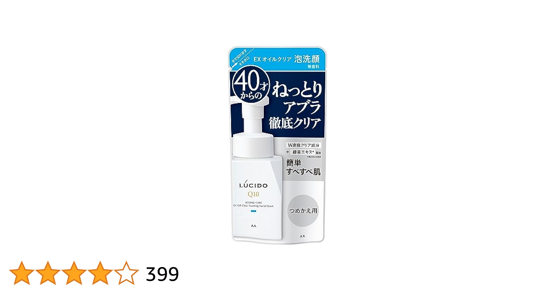 Amazon | LUCIDO(ルシード) EXオイルクリア泡洗顔 つめかえ用