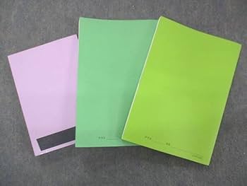 Amazon.co.jp: SR05-077 鉄緑会 高3 物理発展講座/問題集/入試