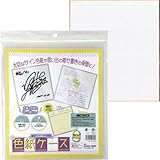 色紙ケース 【色紙付き】 推し活 寄せ書き 保存 保護カバー フィルムケース コレクション 卒業 卒園 引退 記念品 プレゼント 本体サイズ285×262mm 適合サイズ272×242mm