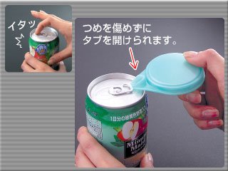Amazon｜PresentWeb NEWエコ缶くんキャップ 4個入｜水筒・マグボトル