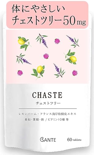 日本サンテ チェストツリー50mg サプリ 60粒