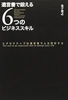 ???????6???????????????????????????? 4344996852 Book Cover