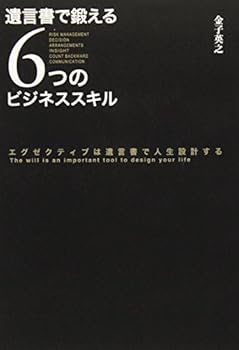 Tankobon Hardcover ???????6???????????????????????????? [Japanese] Book
