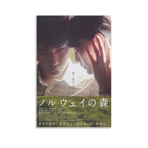 ノルウェイの森 映画のポスター キャンバス 壁アートホーム バスルーム 寝室 オフィス装飾 プリント芸術作品 インテリア08x12inch(20x30cm)のサムネイル