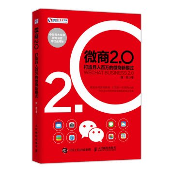 Paperback Derivative 2.0 million per month to create a new model of derivative(Chinese Edition) [Chinese] Book