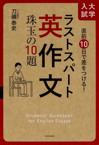 刀禰泰史の本おすすめランキング一覧｜作品別の感想・レビュー - 読書