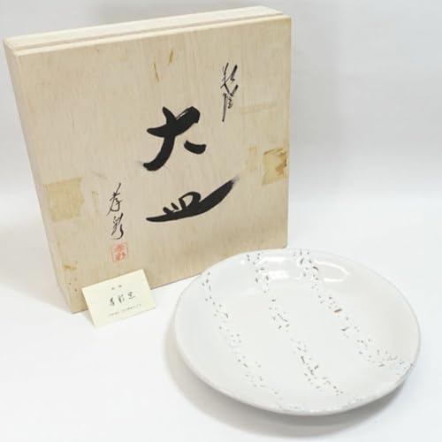 萩焼 大皿」の人気商品一覧 | 安い商品を通販サイトから探す - 価格.com