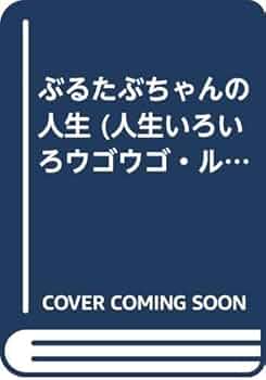 ぶぶちゃん ばぶちゃん - Search / X