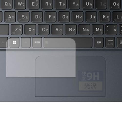 FILMEXT �t�B���� dynabook VZ/HA/VZ/HY/VZ/MY/VZ/HW (�N���b�N�p�b�h) �p | �ی�t�B���� 9H ( �����K���X �����̍��d�x ) ������ ���{��